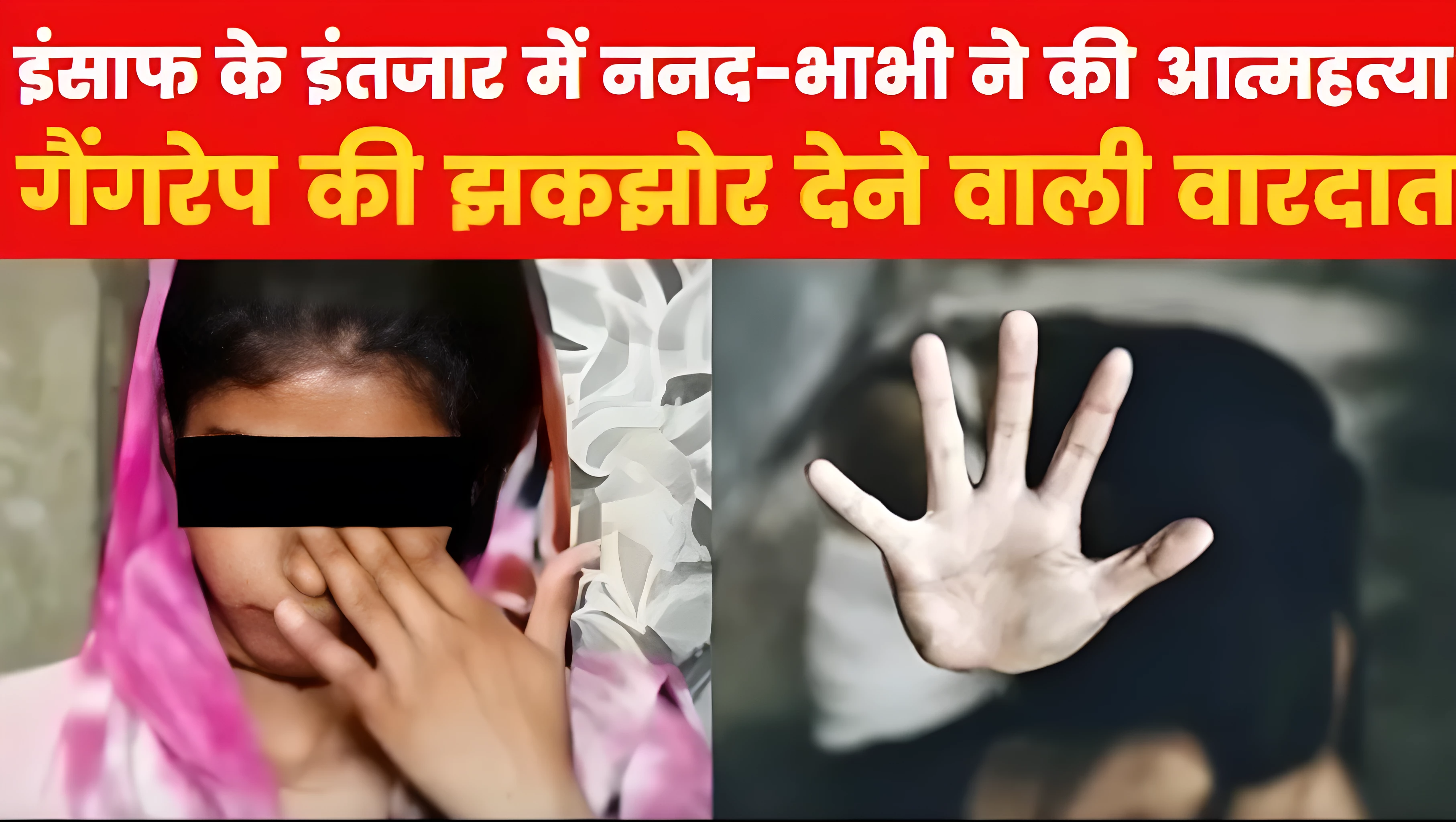 Jaipur news, Jaipur latest news, Jaipur news live, Jaipur news today, Today news Jaipur,Teen gang-raped Alwar,Teen gang-raped,Teen gang-rape Alwar