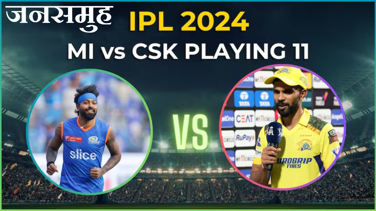 MI vs CSK