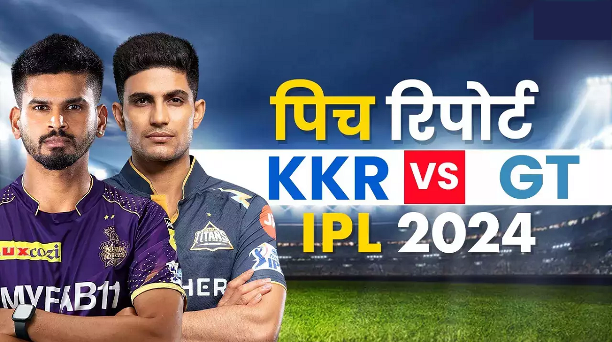 GT vs KKR