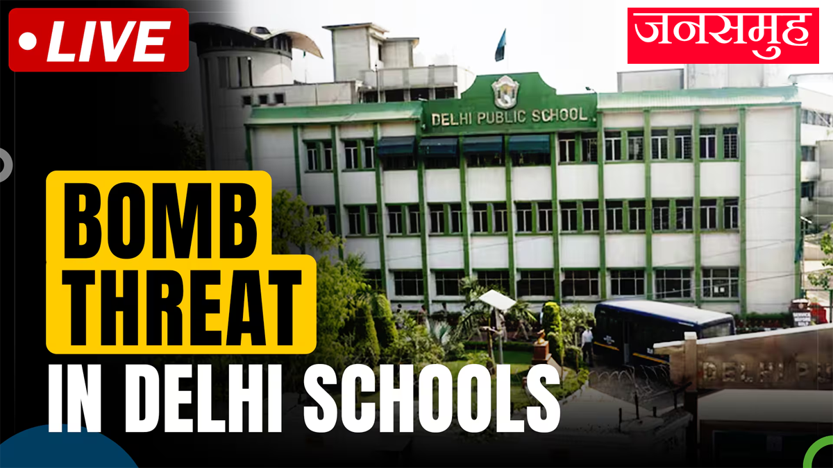 Delhi school news