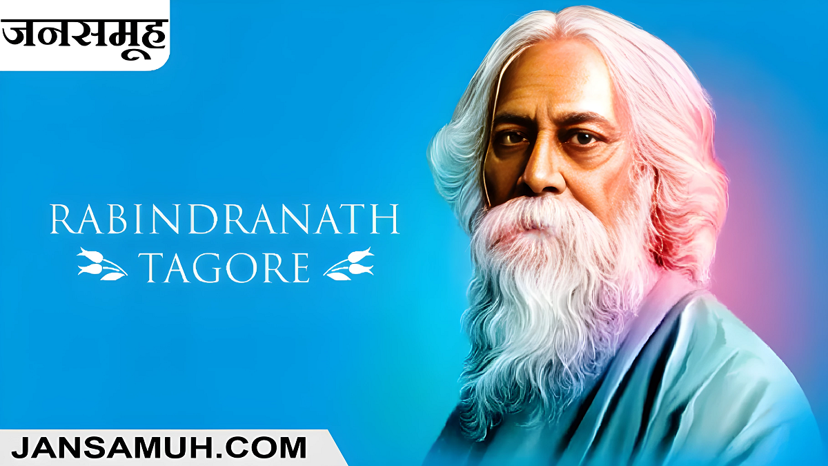 Rabindranath Tagore