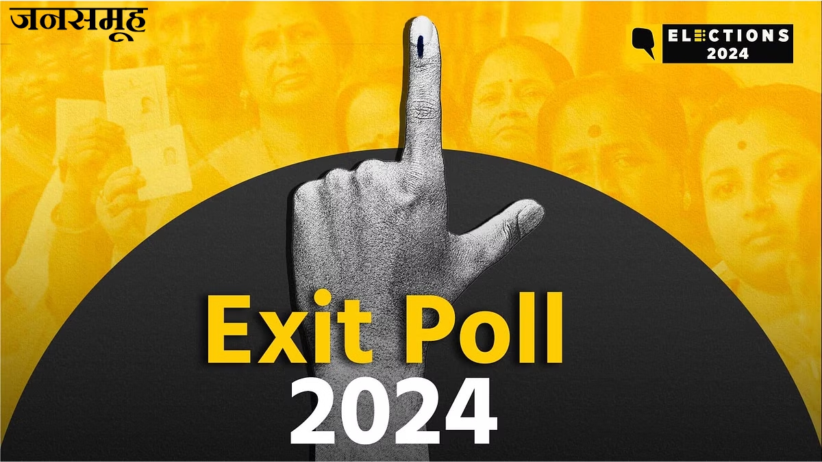 Exit Poll